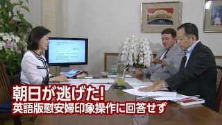 【櫻LIVE】第302回 - ケントギルバート・米カリフォルニア州弁護士, タレント × 山岡鉄秀・ＡＪＣＮ代表 × 櫻井よしこ（プレビュー版）