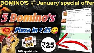 5 Domino's pizza ₹25 में|Domino's pizza offer|Domino's pizza offers for today|dominos coupon code