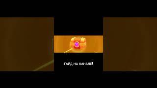 #гайд#сквадбастерс#squadbasters#сквадбастерс#сквад#бастерс#как#скачать