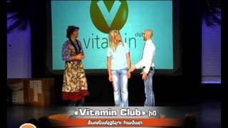 Vitamin Club 64 USA - Hay@ AMN-um, Vache Armush