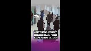 CCTV Footage Reveals the Moment Disguised Israeli Forces Raided a Hospital in Jenin