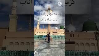 1 Mint  Mai Jaadu Se Nijat ka#wazifa #trendingviral #shortsviral #islamicvideo #Viral #youtubeshorts