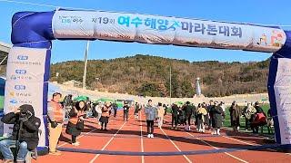 여수 마라톤대회 10km 6위