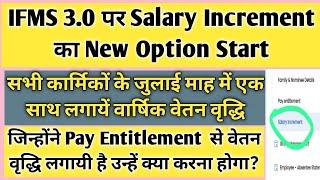 Ifms 3.0 par increment kaise lagaye | ifms 3.0 Increment kaise kare | #ifms3