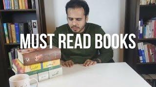 Must Read Urdu Books