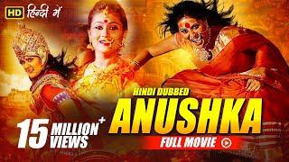 Anushka Full Movie Hindi Dubbed | Amrutha, Rupesh Shetty, Sadhu Kokila | B4U Movies