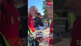 ШОК-ПОДРОБИЦІ ліквідації ПОРТНОВА: нападник був НЕ ОДИН