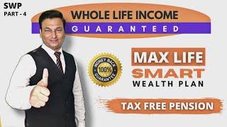 MaxLife Smart Wealth Plan - Whole Life Income | TAX FREE PENSION for Husband & Wife