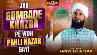 Jab Gumbade Khazra Pe Wo Pehli Nazar Gai | New Kalaam 2024 | Tanveer Attari | Dawateislami India