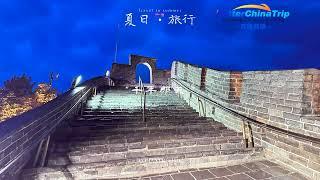 Great Wall Night Tour at Badaling