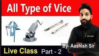 All Type of vice full details By - Aashish Sir