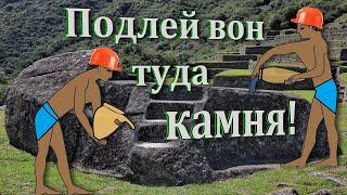 Жидкий камень (Как такое возможно?)