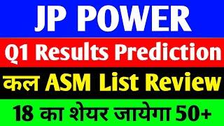 JP POWER Share latest update कल ASM List Review | JP POWER share news | JP POWER Share latest news