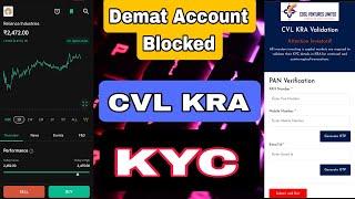 How to complete CVL KRA KYC in Telugu | alert your Demat account blocked | complete kyc