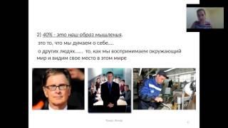 Светлана Внучкова. Важный шаг на пути к успеху.