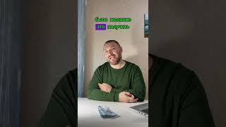 Мощная практика