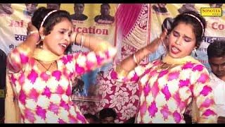 बन्दूक चलगी I Bandook Chalgi I New Haryanvi Stage Dance 2024 I Viral Video I Sonotek Masti