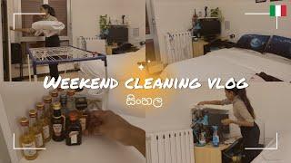 WeekEnd Cleaning Vlog | සිංහල | Mishel Mausha