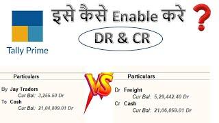 How to enable Double Entry mode in Tally Prime | Single and Double Entry Mode in Tally Prime