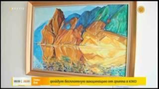 Сергей Зоров  ВЫСТАВКА "Как прекрасен этот мир" Хабар. САЙТ художника SERGEYZOROV.COM