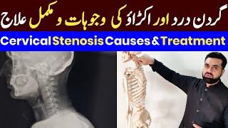 Neck Pain Treatment | Cervical Radiculopathy & Stenosis | Gardan Dard Ka Ilaj | Dr.Idrees | Dr.Noman