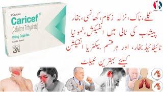 Caricef 400 mg capsule uses in urdu | cefixime capsule uses | how to use caricef capsule | cefixime