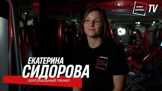 «5 ВОПРОСОВ» Екатерина Свиридова. Арбат-Фитнес TV