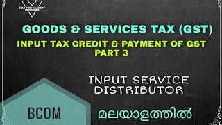 Input Tax Credit & Payment of GST Part 3 Input Service Distributor Malayalam Tutorial Bcom | GST