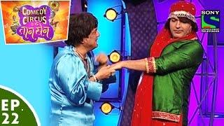 Comedy Circus Ke Taansen - Episode 22 - Semi Final