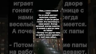 Немного юмора.. #юмор #анекдоты