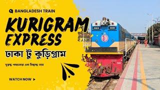 Dhaka to Kurigram | ঢাকা টু কুড়িগ্রাম | কুড়িগ্রাম এক্সপ্রেস | kurigram express review |br masud vlog