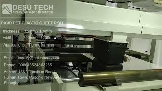 How Desu Technology measure & control the thickness of the PET Sheet Roll during production process