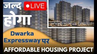 New Launch Affordable Housing in Gurgaon| Affordable Project on Dwarka Expressway