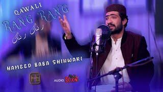 Hameed Baba Shinwari - Rang Rang (Qawali)| HUNAR TV Live Session | OFFICIAL MUSIC VIDEO