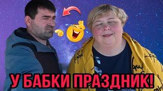 У БАБКИ ПРАЗДНИК. САРАФАНУ ДОСТАЛОСЬ. ОЛЬГА УРАЛОЧКА LIVE. ОБЗОР.