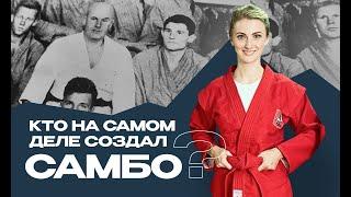 История "русского дзюдо", убийство создателя и кража первых учебников. Путь воина: самбо