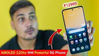 Best 5G Phone Under 15000 in 2024 | REALME P1 5G | Best 5G Mobile Under 15k ?