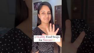 5 Healthy Food Swaps for Navratri || Navratri Food #shorts  #viral #health #healthyfood #festival