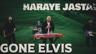 Pepperbox Unpacks GONE ELVIS - HARAYE JASTAI