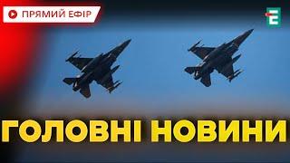 ️ ЗРАДА? Бельгія на рік відклала передачу Україні літаків F-16  Головні новини