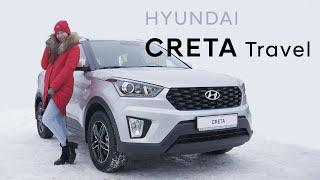 Обзор опций комплектации Travel | Hyundai CRETA 2021 МГ