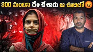 Real Incident Happened In West Bengal | Interesting Facts | Telugu Facts | VR Raja Facts