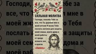 Нажмите на WhatsApp в верхней части моего профиля, чтобы получить Божьи благословения.