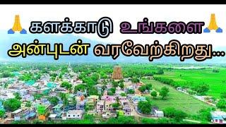 Kalakad - களக்காடு (களந்தை) Nature of beauty...Full views...