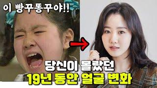 진지희, 5세~23세까지 성장 과정 | 펜트하우스2