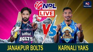  LIVE: Janakpur Vs Karnali | Nepal Premiere League | NPL 2024 | Anil Shah | Sompal Kami | Npl Today