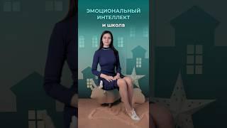 Как полюбить учебу