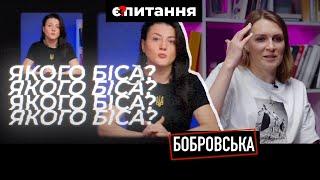 Арешт Червінського, Баканов і винні в здачі півдня, корупція в Міноборони | Є ПИТАННЯ | Бобровська