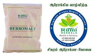 Herbomalt - Protein Pack | Rumi Herbals | Sigaram Arogya | Rohini Herbalaya | Coimbatore Herbals