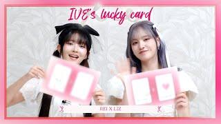 [DICON] 우리 멤버들이 서로에게 부적인 거 같애 | IVE’s Lucky card 